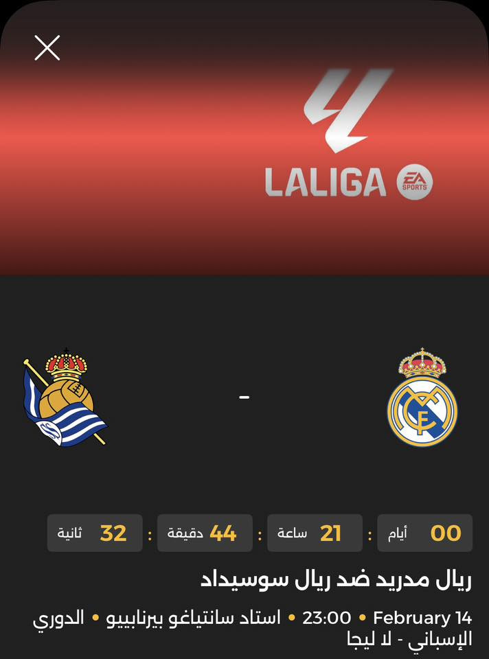 متوفر تفعيل اشتراك رابعة وسومر في بغداد فقط للتواصل خاص او على الرقم ***********
