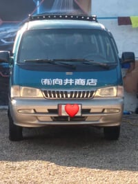 موديل ٩٧ • مكينة وكير • تحويل ثاني يوم