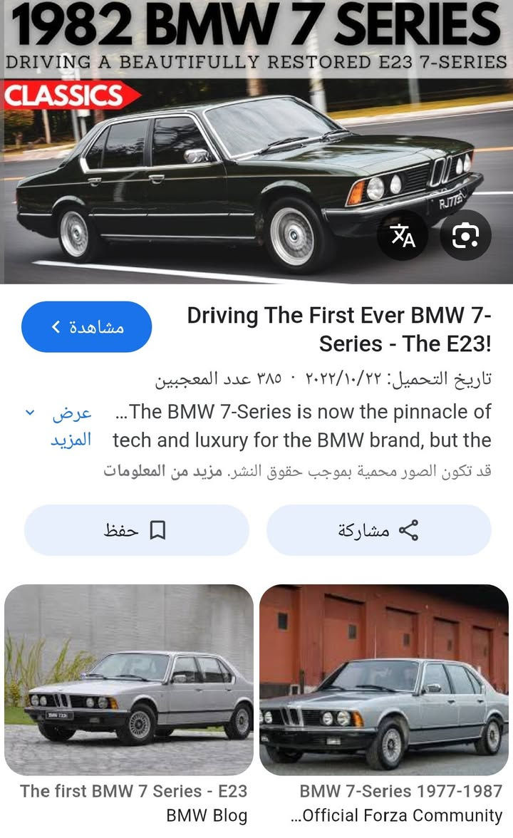بعد اذن الادمن جنحان ألماني أصلي شركه BMWE23 جديد للبيع 0788298894


**إذا كنت صاحب هذا الإعلان وتريد حذفه لأي سبب، رجاءا أرسل رسالة إلى الدعم الفني**