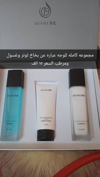 عناية البشرة • عناية الجسم • كميره شارع المشروع