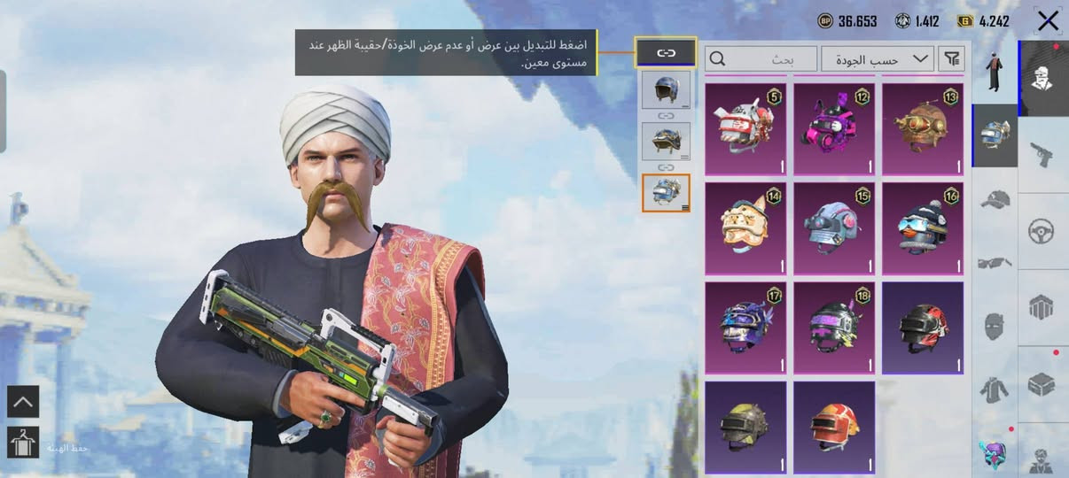 اسلام عليكم
حساب بوبجي مستوى 75
الحساب كلش واضح
15 سلاح يطور
قيم بلي يرضة الله
للتواصل ***********
