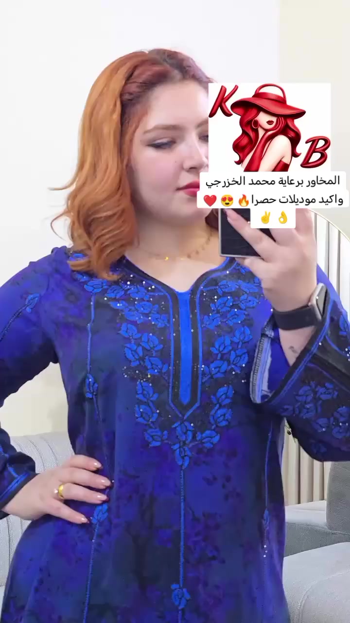 المديل ترند ناااار وشرار بل محل قسم النسائي لو تلحكون لو ماتلحكون المديل المخور الأصلي من براند GANJ يلبس من وزن ٥٥ إلى١٠٠ السعر مناسب عنوان حي عدن بنص السوق محلات محمد الخزرجي للحجز واتساب *********** متاح توصيل لجميع المحافظات
