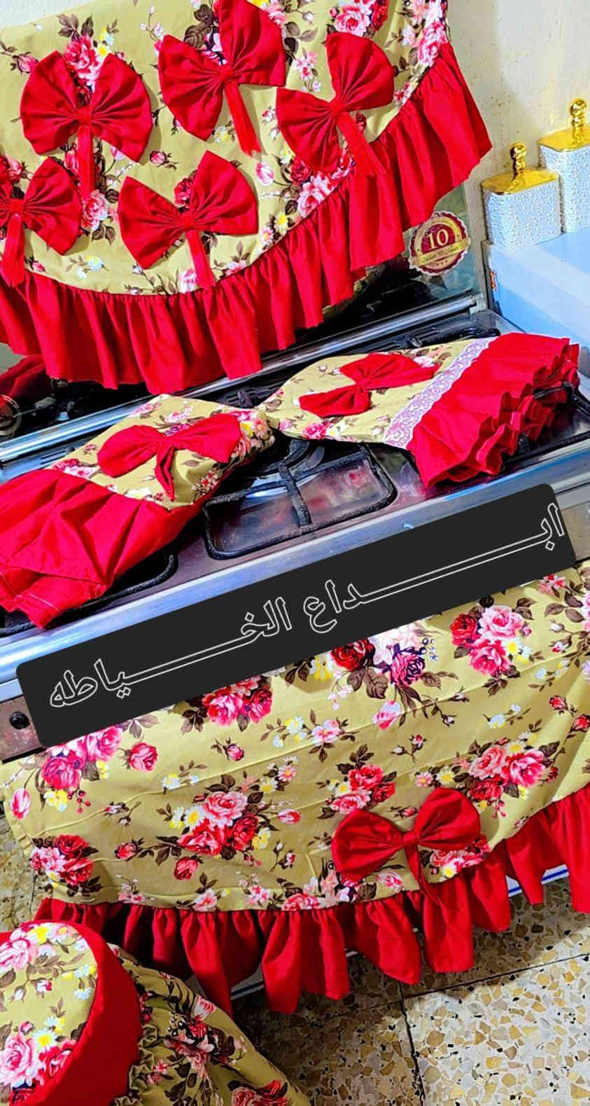 (غلاف طباخ غلاف دبة ماء قطعتين ب 5 ) غلاف مجمده) ثلاجه  موجوده  كل الاوان توصيل الحله/3 اطراف الحله/5 محافظات العراق 6🇮🇶 توصيل سريع🚖 رقم واتساب  ***********✂️📍📞👔🥼❤❤)
