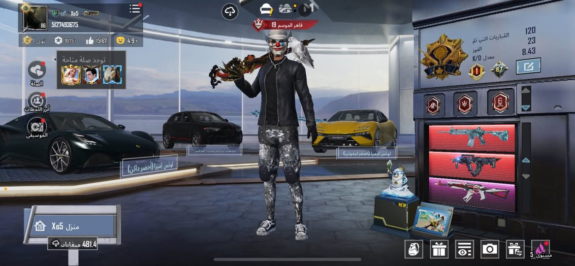 حساب ببجي  بيع او مراوس الي ميعرف بل نوادر يتركله كلمه طيبه ويروح❤️ طكه ويطب مستوه خرينه 68 يعني باقي 10 نقاط ولفل شويه ويدخل 87بي بعد سيارات جارجر جالنجر نوادر كونكر قديم اطار طياره اطار ايزنت ليفل اطارات الكوزيلا ثنيهم موجودات تيشيرت A/B كامل مع بجامه اسلحه 43 حساب مفول نوادر عنواني بسمايه 
رقمي ***********
