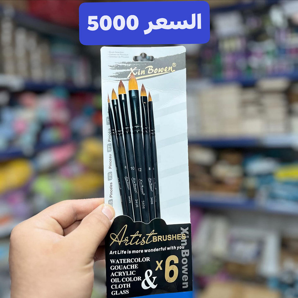 فرش رسم 🎨✍️🎨 احترافية موديلات جديدة 
الأسعار والتفاصيل داخل الصور 
🎁🎀السوق الذكي🎀🎁)
‏‭ 📲***********‬
(توصيل لجميع محافظات العراق)
للاستفسار ارسل رسالة للصفحة💌
#السوق_الذكي #هدايا #قرطاسية #مكتبة #العاب_أطفال #العاب_ذكاء #جورنال_أفكار #كتب
