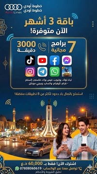 #عرض لفتره محدوده