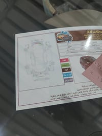 ٢٠١٧ • بنوراما • بصمة