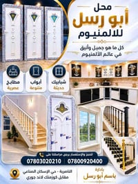 ناصرية • حي الإسكان الصناعي