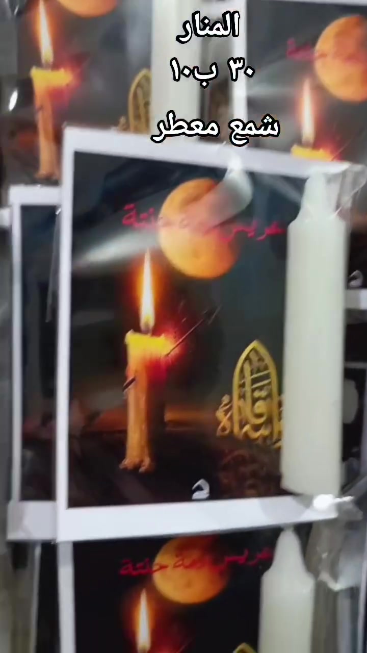 #الجميع@ @إشارة


**إذا كنت صاحب هذا الإعلان وتريد حذفه لأي سبب، رجاءا أرسل رسالة إلى الدعم الفني**