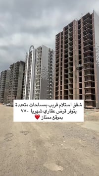 للتواصل والاستفسار 07743505556