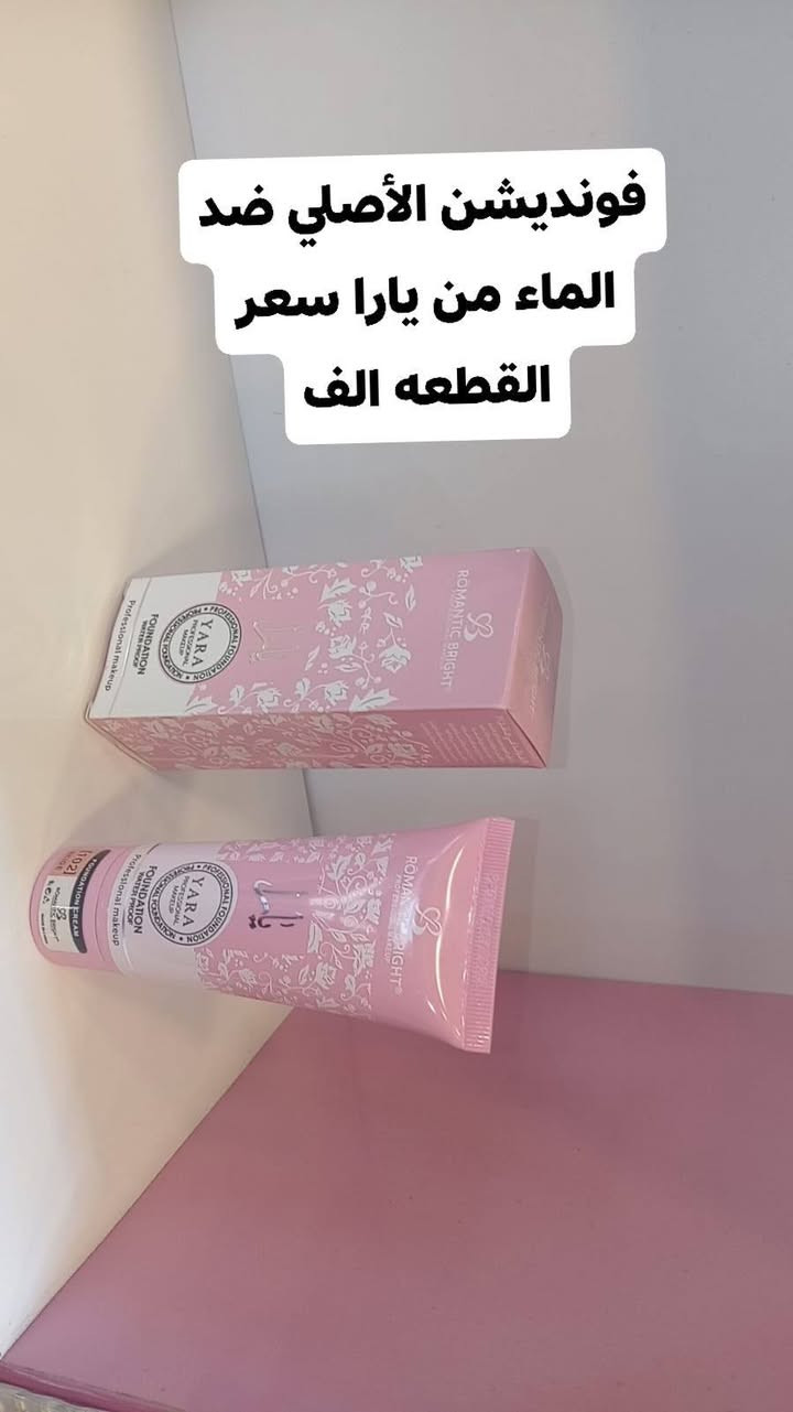 هلا وسهلا بزبائننا الغالين أجمل ماتجدونه في كوزمتك ابو شهوده اي حاجه بالف العنوان سوق حي الجهاد شارع الباله الاستفسار خاص توصيل موجود ***********
