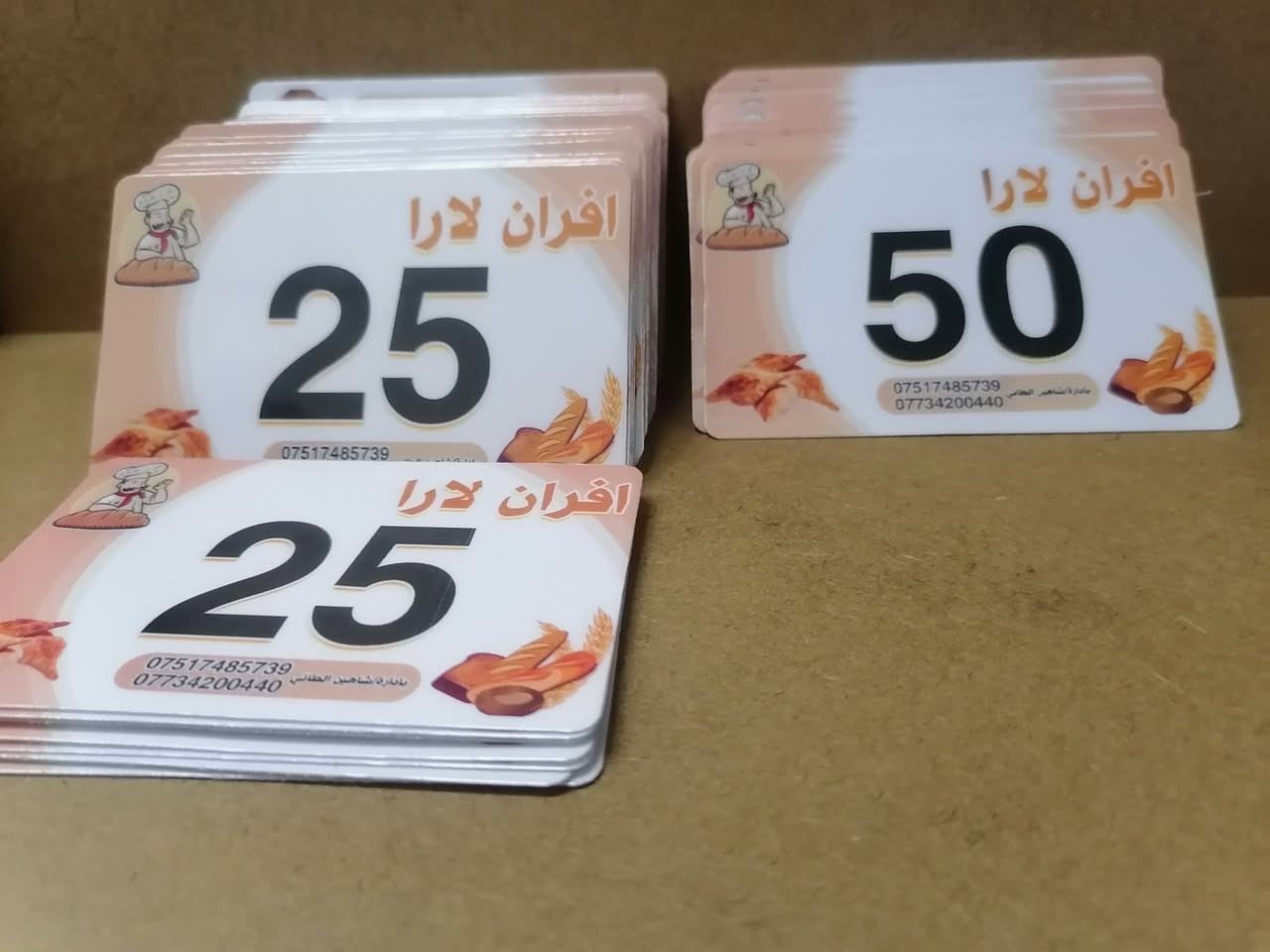 #بلاك_لايت يوفر لكم
#طباعة_وتصميم
كرتات بجميع انواعه
طباعة توزيعات مناسبات
جميع انواع طباعة الافلكس وعلانات الضوئية
بوستر شوسال ميديا
طباعة ع بلاستك والخشب الاكرلك

يوجد خدمة توصيل جميع محافظات العر
............
للاستفسار المراسله دايركت ..او الاتصال على الرقم 
   📞       ***********
وتسأب     ***********
انستكرام   bl.10a
تلكرام      MK_3_h

#بلاك_لايت #طباعة #دعاية #اعلان
