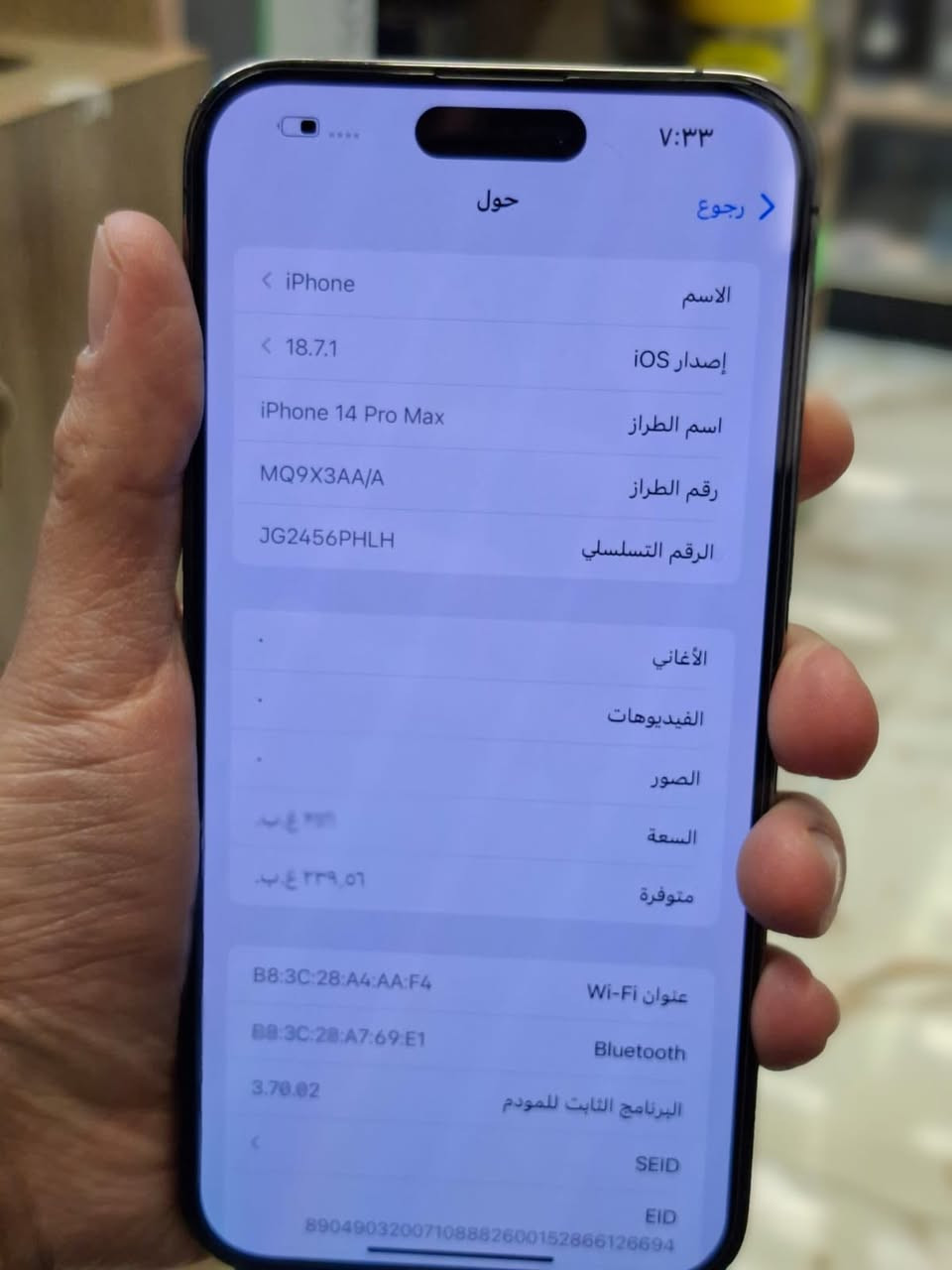 السلام عليكم
ايفون ١٤ برو ماكس
ذاكرة ٢٥٦
بطارية ٨١ ماستر نضافة ١٠٠٪؜ لا مفتوح ولا مصلح
السعر ٨٠٠ وبي مجال بسيط
مكاني بغداد
***********
