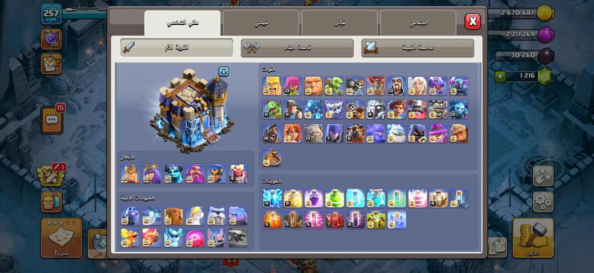 سلام عليكم تاون 18 ماكس كلشي هيه  وقرية اليليه  للبيع سعر 200 الف  وجه لو جه فقط  مكاني كاظميه رقمي ***********2
