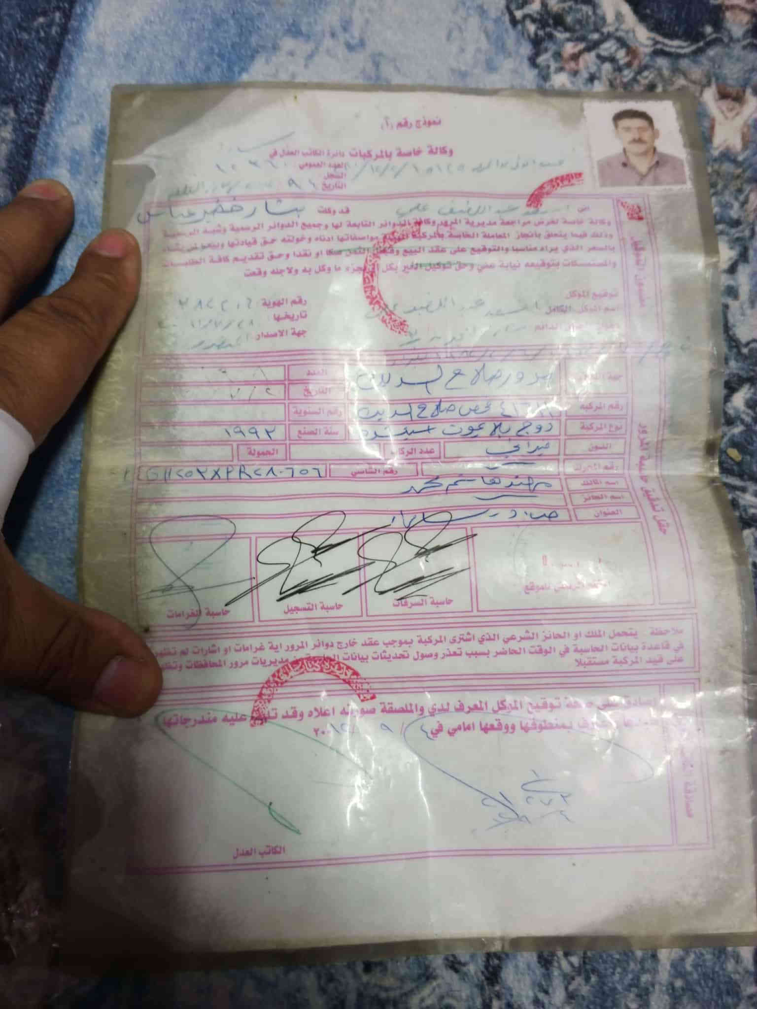 كلايزر فحص صلاح الدين شاصي قصير سبعة راكب محرك كير ابو الجف محورة محتاجة عطل  السعر مليون ***********/*********** الشرقاط
