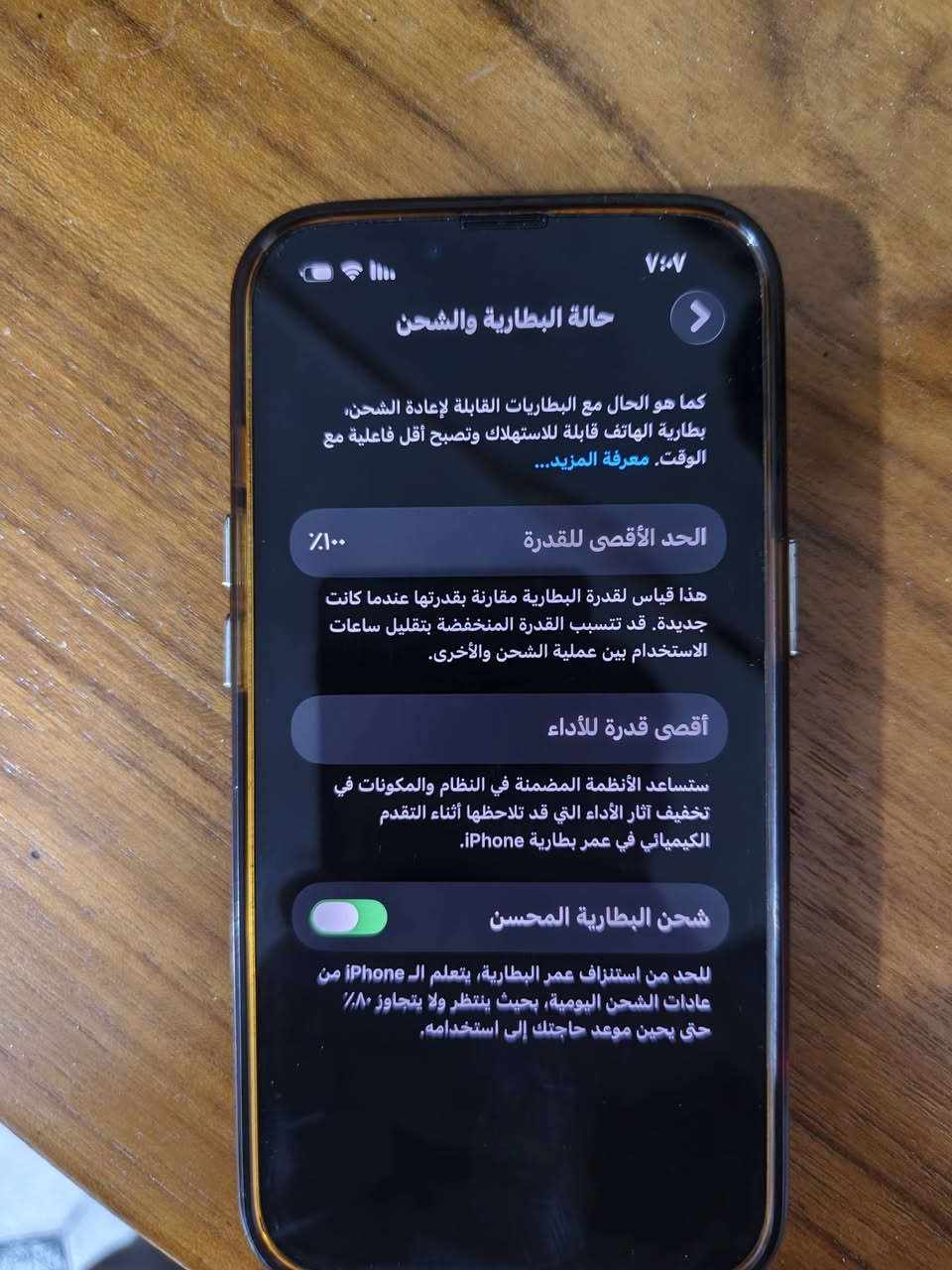 سلام عليكم ايفون 13عادي جديد بعده بضمان ممفتوح زلغ ما بيه 575


**إذا كنت صاحب هذا الإعلان وتريد حذفه لأي سبب، رجاءا أرسل رسالة إلى الدعم الفني**