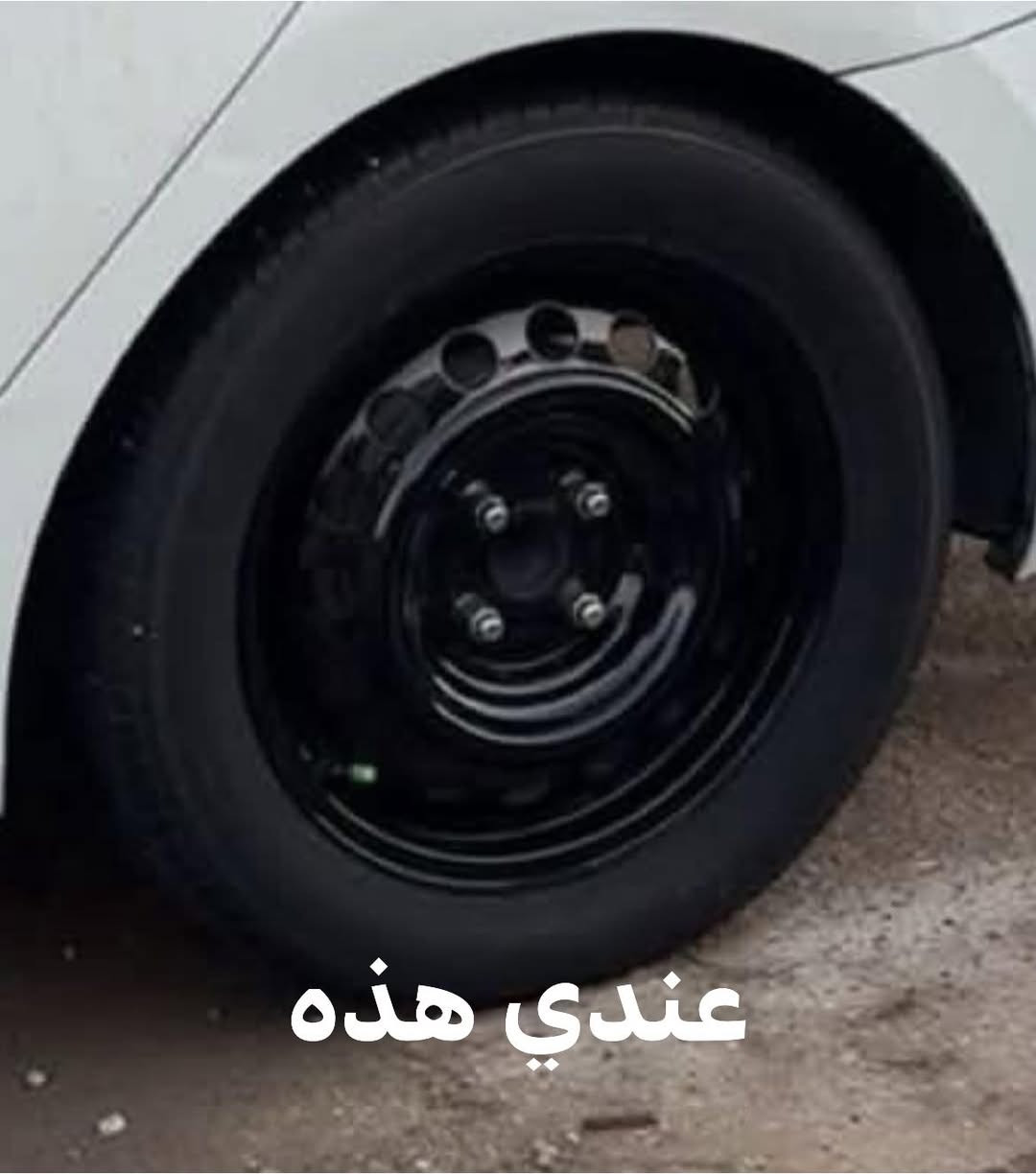 عندي هذا مال اكسنت تخم جديد هوه وتايراته جدد مكاني كربلا ***********
