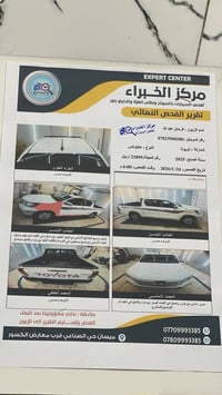 تويوتا • هايلوكس • جديدة