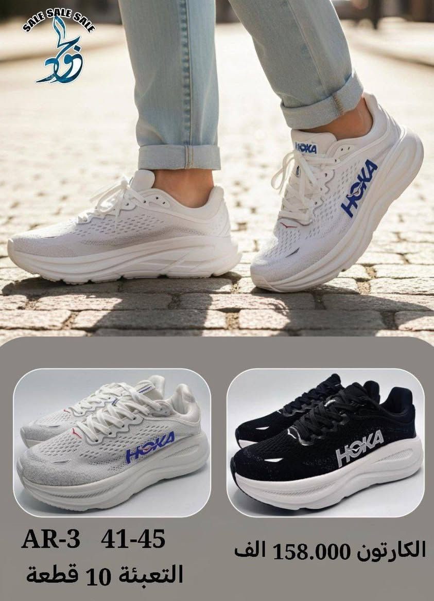 ✅️تەنها بە تاک و کۆ، بێ تاکەکەسی. ✅️
مۆدێلی نوێ و لەسەر داواکاری.

قەبارە و ڕەنگی جۆراوجۆر.

✅ گونجاوە بۆ فرۆشیارانی تاکەکەسی، دوکانەکان، و فرۆشگاکانی ئۆنلاین.

✅ گەیاندن بەردەستە بۆ هەموو قایمقامیەتەکان.
🚛 لەگەڵ کۆمپانیای ئەلوەسیت.
💬 هەر ئێستا پەیوەندیمان پێوە بکەن و پێش ئەوەی شتەکانتان نەمێنن حجز بکەن.

بۆ حجزکردن و پرسیارکردن لە ڕێگەی واتسئەپەوە پەیوەندیمان پێوە بکەن بە ژمارە تەلەفۆنی ***********
