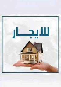 بعقوبة الجديدة • ١٠٠م² • غرفتين