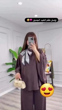 طقم صيفي • دابل ايطالي • مقاسات 38-46