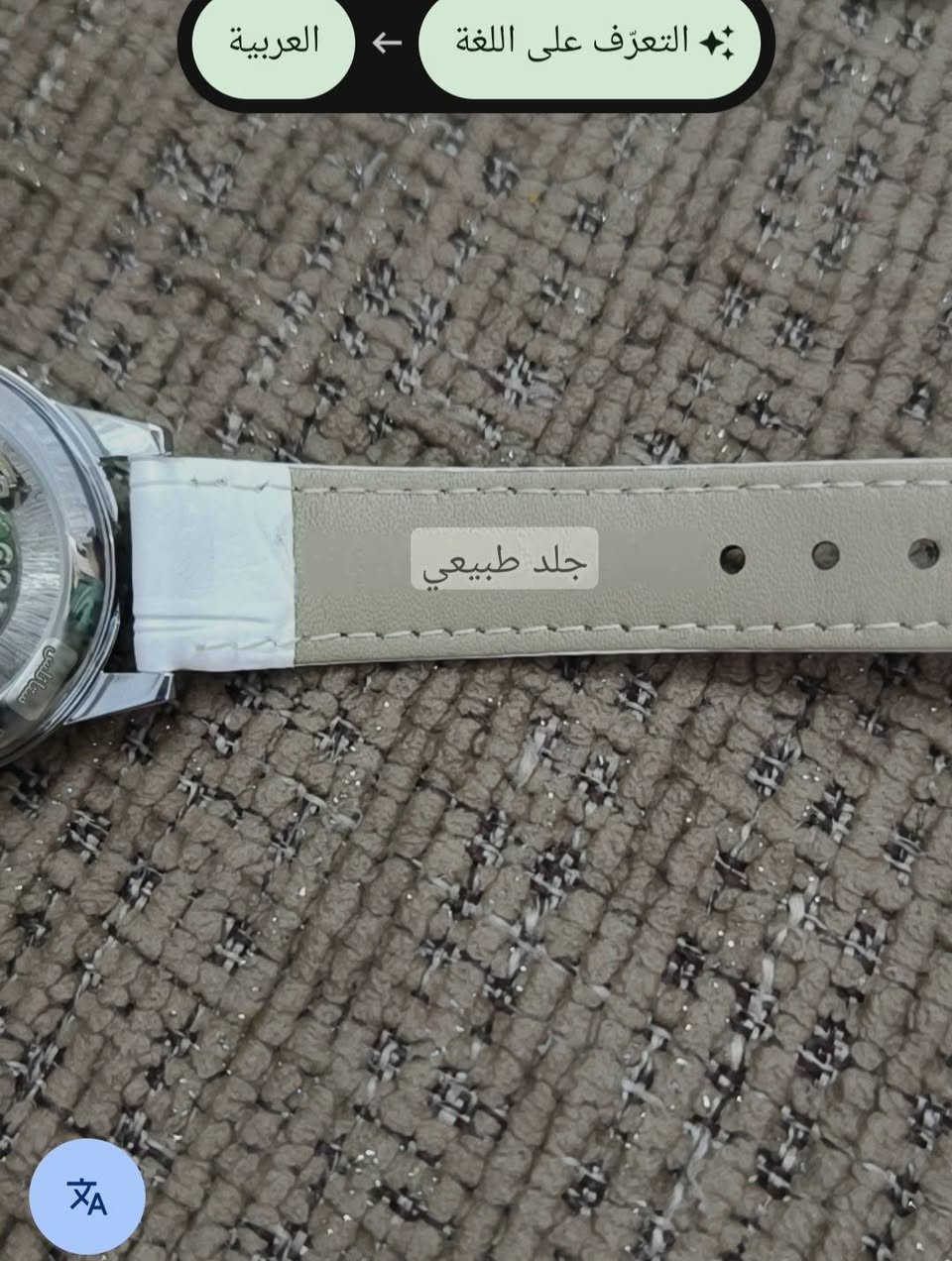 ساعة اصلية كوالتي عالي جلد طبيعي  جلد طبيعي  محبس فضة كلادة ساعة رجالية  اصليةخيزران   
ع أول تم ٤٠ كلهن


**إذا كنت صاحب هذا الإعلان وتريد حذفه لأي سبب، رجاءا أرسل رسالة إلى الدعم الفني**
