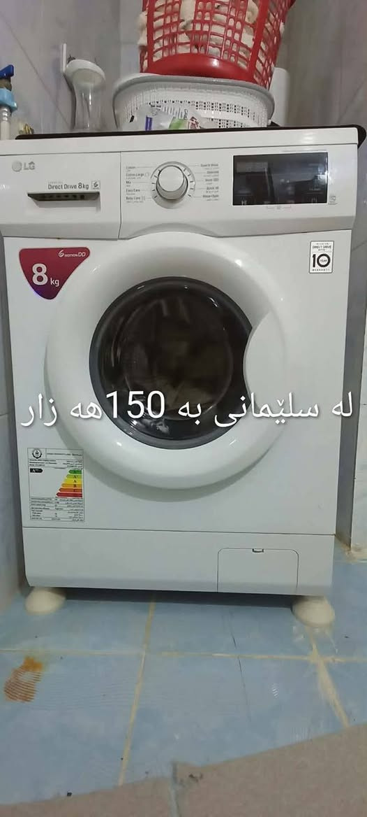 . السليمانية, العراق


**إذا كنت صاحب هذا الإعلان وتريد حذفه لأي سبب، رجاءا أرسل رسالة إلى الدعم الفني**