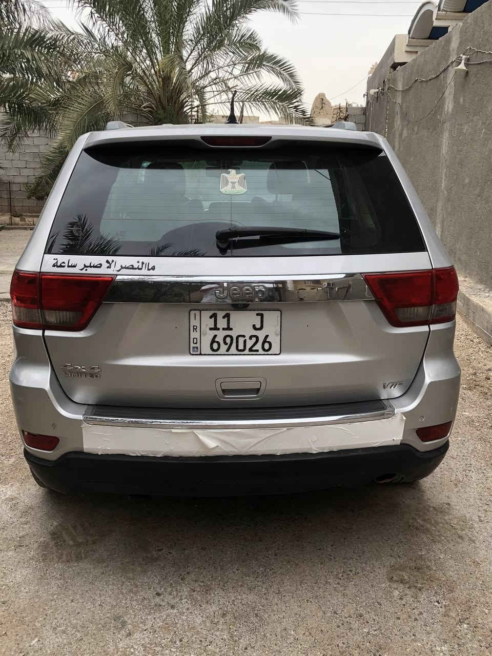 السلام عليكم 
للبيع جيب گراند شيروكي 2012 خليجي لمتدد فول مواصفات
محرك 6 سلندر
حساسات امامية و خلفية 
خمسة وضعيات للقيادة 
شاشة بلوتوث 
تحكمات ستيرن 
مثبت سرعة
تنتة/بانوراما 
سستم صوت 8 سماعات مع دمام خلفي 
تدفئة بالكشنات 
 السيارة محرك و گير مكفولات و مكفولة من الحادث 
بيهه معجون بباب السائق شوية و بالتكمة من جهة باب السائق موضحات بالسونار و البيبان الثنين من جهة العبري انطخن شوية عندي قبل اسبوعين و سويتهن 
قبل شهر مبدل حدادة و تخم تايرات جديد 
السيارة ماشية 307 الف كيلو متر 

البصرة القرنة الشرش

 
للاستفسار 
***********/واتساب فقط 
***********/اتصال
