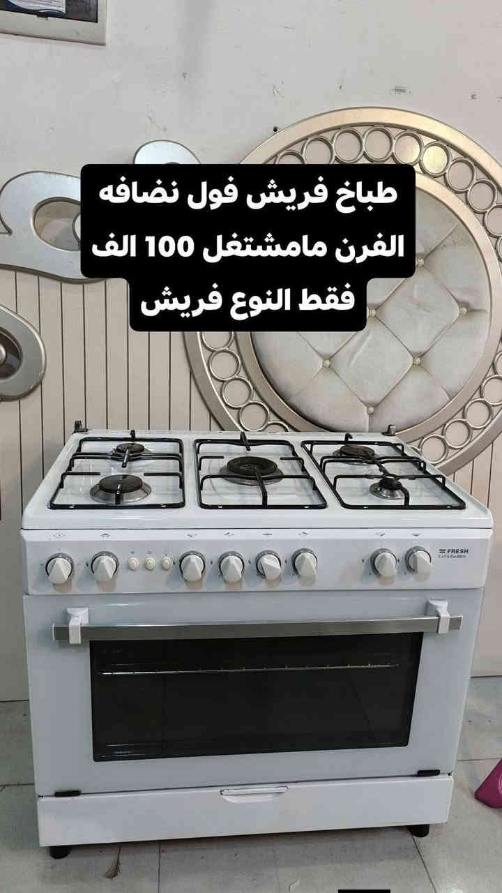 السلام عليكم مساء الخير لكل زبائنه الكرام😍
عروضنا ماتوكف انسب الاسعار لدى 
معرض اربيل لبيع وشراء الاثاث📍
اثاث منوع اسعار تناسب الجميع 😍🪑🛌🛋
توصيل متوفر داخل اربيل 
العنوان اربيل سايدين مجمع الزيتون قرب جسر الكورنيش فرمان بران 📍
واتساب *********** اتصال مسجات متواجدين واتس📍
Love me work 📍
