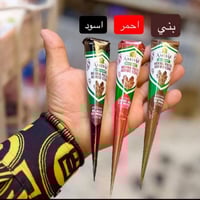 حنة أصلية • حجم كبير • توصيل النجف والكوفة