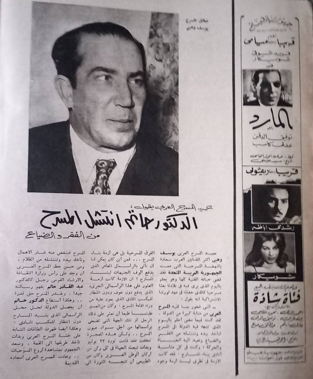 ملحق مجلة المصور الفني لسنة 1965 السعر 5 الاف دينار 
الاستلام عن طريق التوصيل فقط


**إذا كنت صاحب هذا الإعلان وتريد حذفه لأي سبب، رجاءا أرسل رسالة إلى الدعم الفني**