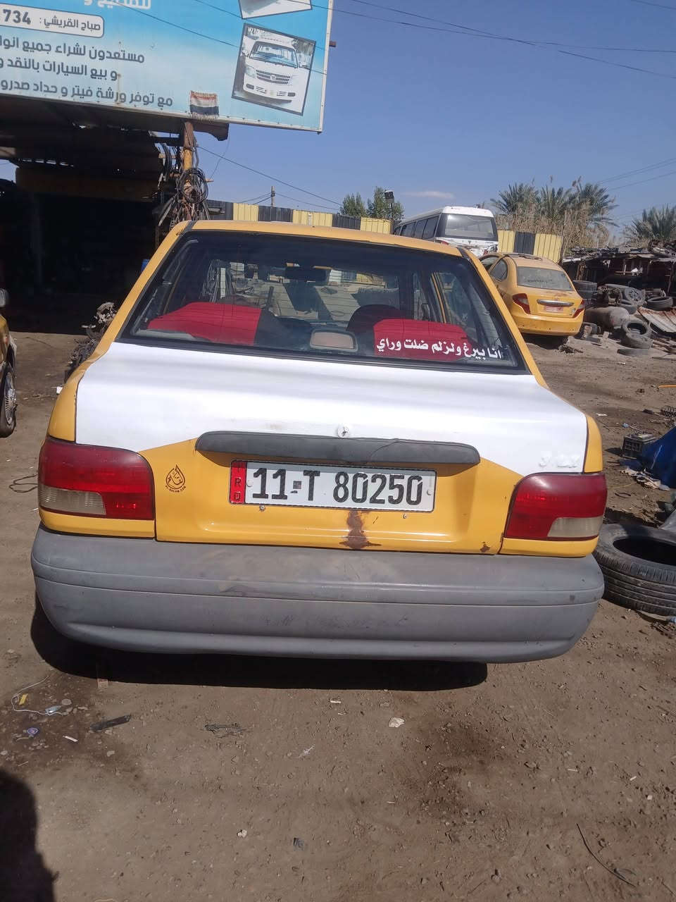 سلام عليكم ورحمة الله موديل 2012كير مكينه مكفولات ترايك البصره سياره كشرتها حلوه تايرات جدد بيها خياسات مال جنايه مكينتها جديده صارلها 5ايام مكان سياره بغداد جسر ديالى القديم ***********سعر 25بيها مجال غير متواجد بل فيس
