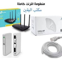 مستعجل • كامله • منصومخ