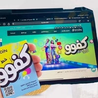 خط زين • انترنت مفتوح • ٢٥٠ رسالة