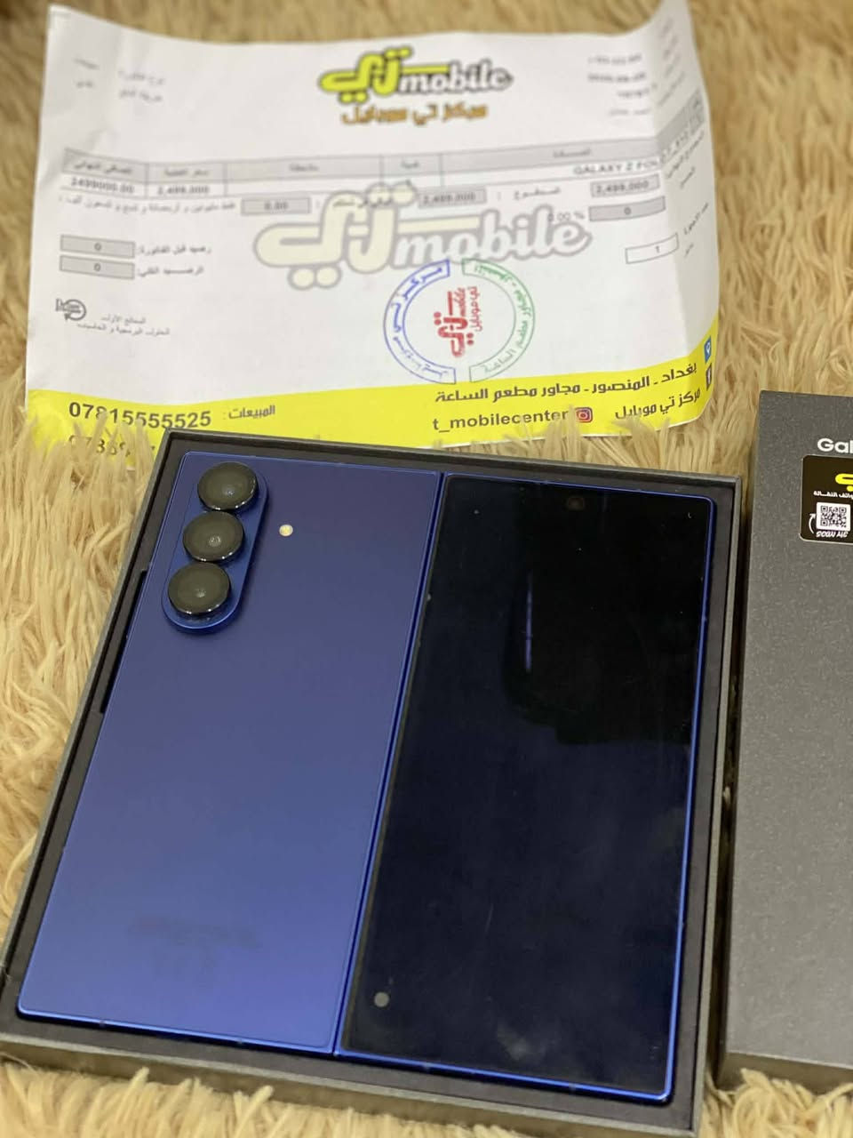 Z fold 7 ذاكره 512 بعده بلضمان جهاز نضيف صارله ٥ اشهر عندي ضمان عين الفهد سعره مليون و ٧٥٠ 
مكاني حي العدل او الحريه 
***********
