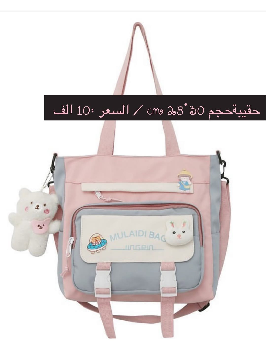 اقلب الصور 🌸🎀🍡🩵💕🩷


**إذا كنت صاحب هذا الإعلان وتريد حذفه لأي سبب، رجاءا أرسل رسالة إلى الدعم الفني**