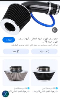 قطع غيار • ١٠