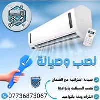 غسيل سبلت • تفصيخ داخليه • دهل اوران