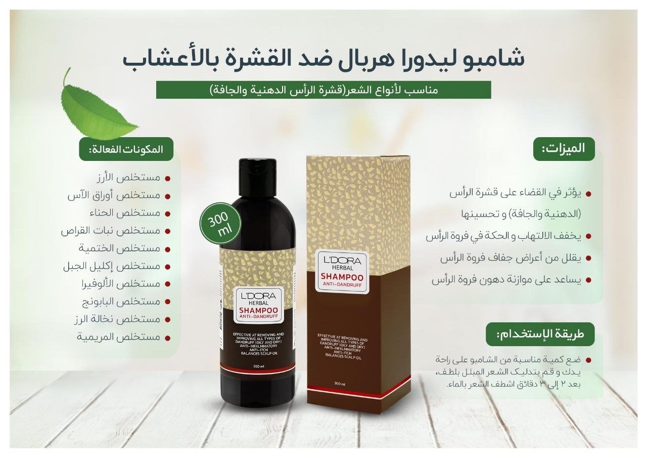 كربلاء 
كل شيئ يخص العنايه بالشعر والبشره 