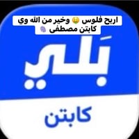 مروج ميداني • تسجيل سيارات • النجف