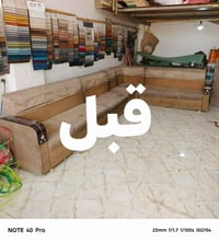 كربلاء • تجديد أثاث • تصميم راقي