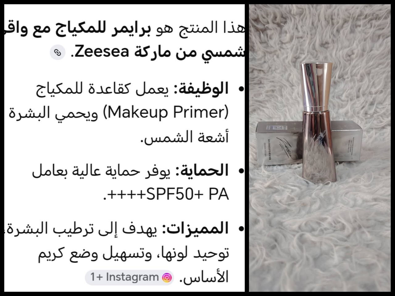 منتجات للعنايه بالبشره والجسم ومكياج


**إذا كنت صاحب هذا الإعلان وتريد حذفه لأي سبب، رجاءا أرسل رسالة إلى الدعم الفني**