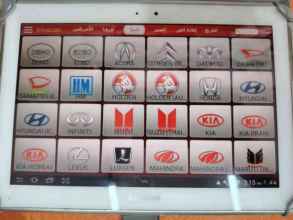 السلام عليكم
فيشه فحص للبيع لانش مع تابلت
يفحص لحد 2014
***********
