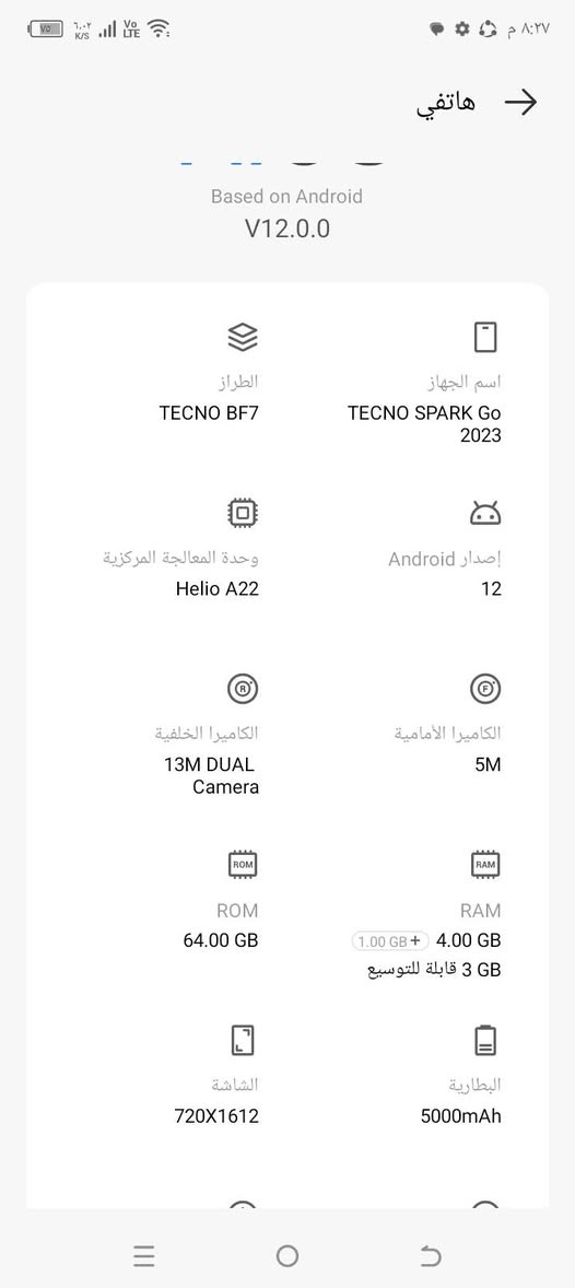 TECNO SPARK Go 2023
مواصفات ب صور شرط شغال كامل 

الذاكرة 64

السعر 40 قفل


**إذا كنت صاحب هذا الإعلان وتريد حذفه لأي سبب، رجاءا أرسل رسالة إلى الدعم الفني**