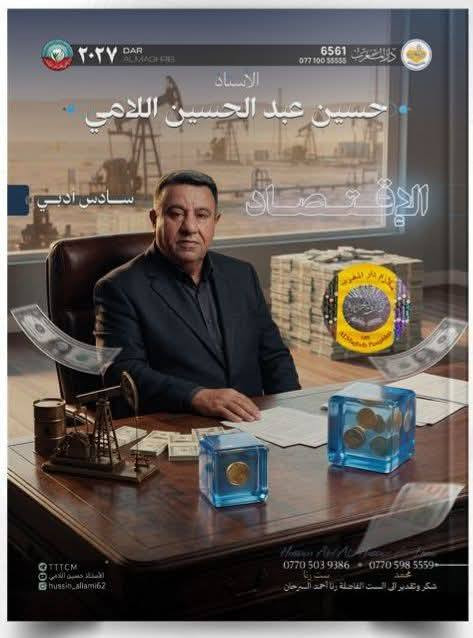 تتوفر لدينا ملازم دراسية لطلاب دفعه ٢٠٢٧ وحلول وزاريات ومراجعات مركزه وكتب منهجية لكافة المراحل يوجد توصيل


**إذا كنت صاحب هذا الإعلان وتريد حذفه لأي سبب، رجاءا أرسل رسالة إلى الدعم الفني**