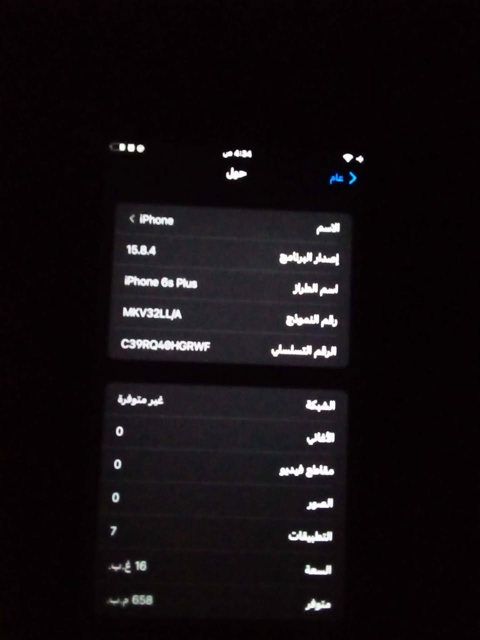 ايفون 6 اس بلس للبيع ل اعلى سعر او للبدل ع تلفون ثاني الجهاز مغير بطاريه فقط


**إذا كنت صاحب هذا الإعلان وتريد حذفه لأي سبب، رجاءا أرسل رسالة إلى الدعم الفني**