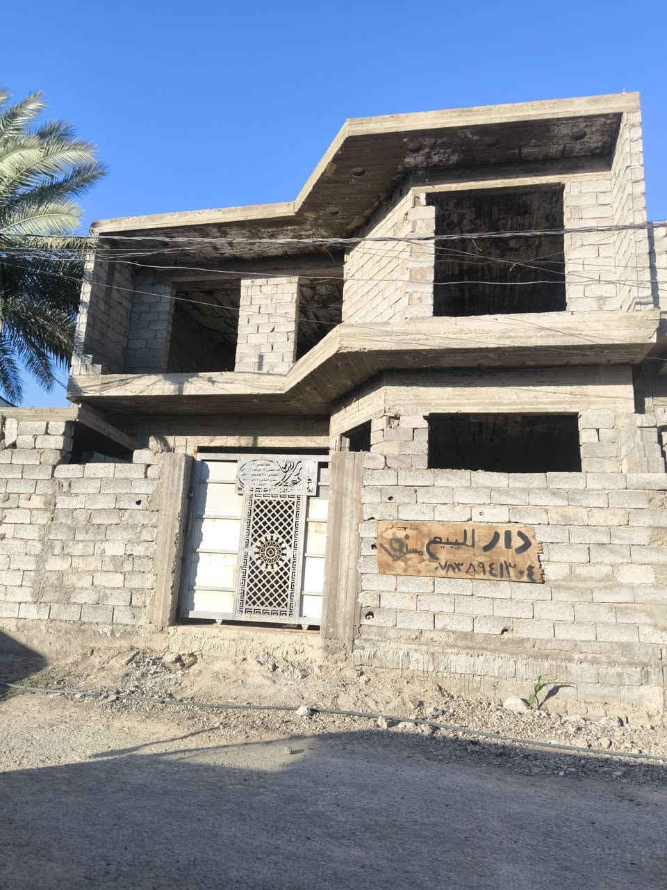سلام عليكم بيت 150متر
في الشيحه1  ابو غريب يبعد عن شارع العام،30متر تقريباً 
السعر ***********
