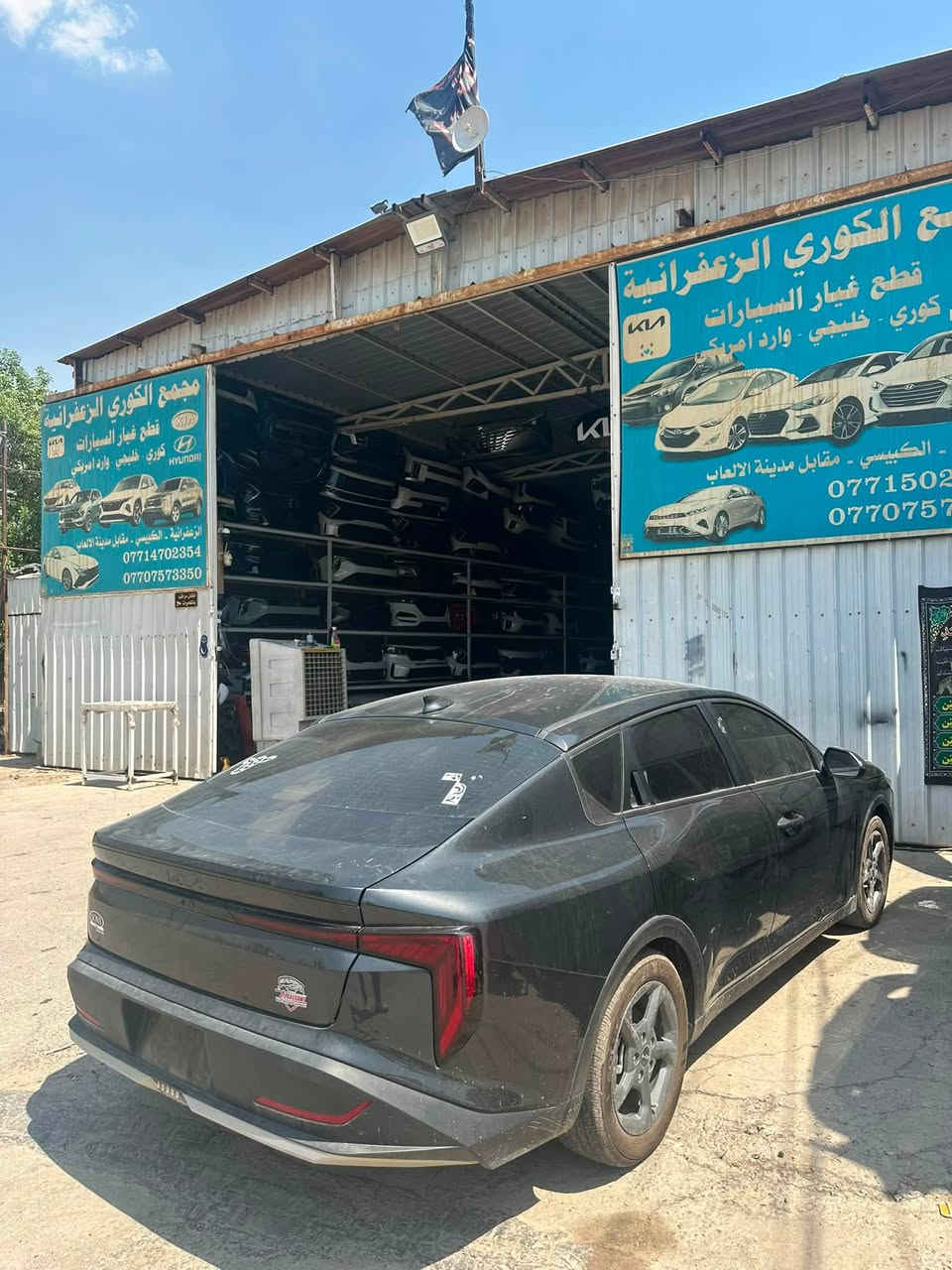 للبيع K4
كي فور دخول جديد 

موديل (2025) 

نص فول بصمه 

شاشه جبيره تحكمات استيرن 

حره بدون ارقام فحص موقت 

منفيس بسمي 

السعر (145 ) 

الاتصال (***********)
