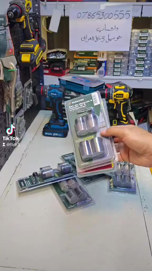 *********** واتساب
