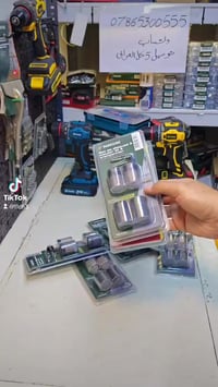 07865300555 واتساب